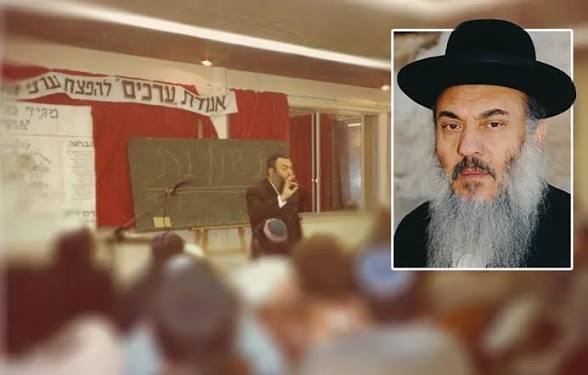 A lecture photograph with an inset portrait of Rabbi Nissim Yagen
