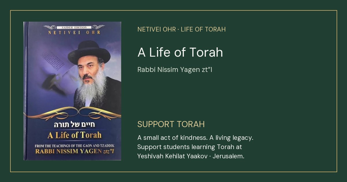 A Life of Torah cover — Support Torah at Yeshivah Kehilat Yaakov